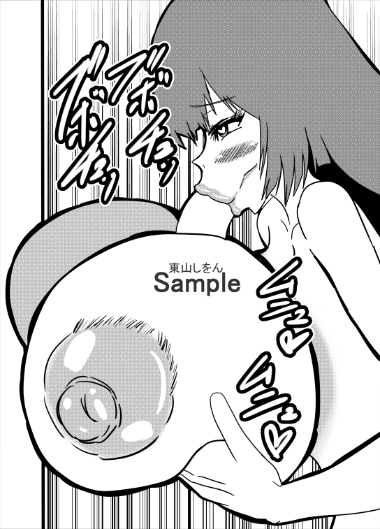 ひょっとこフェラ爆乳温泉