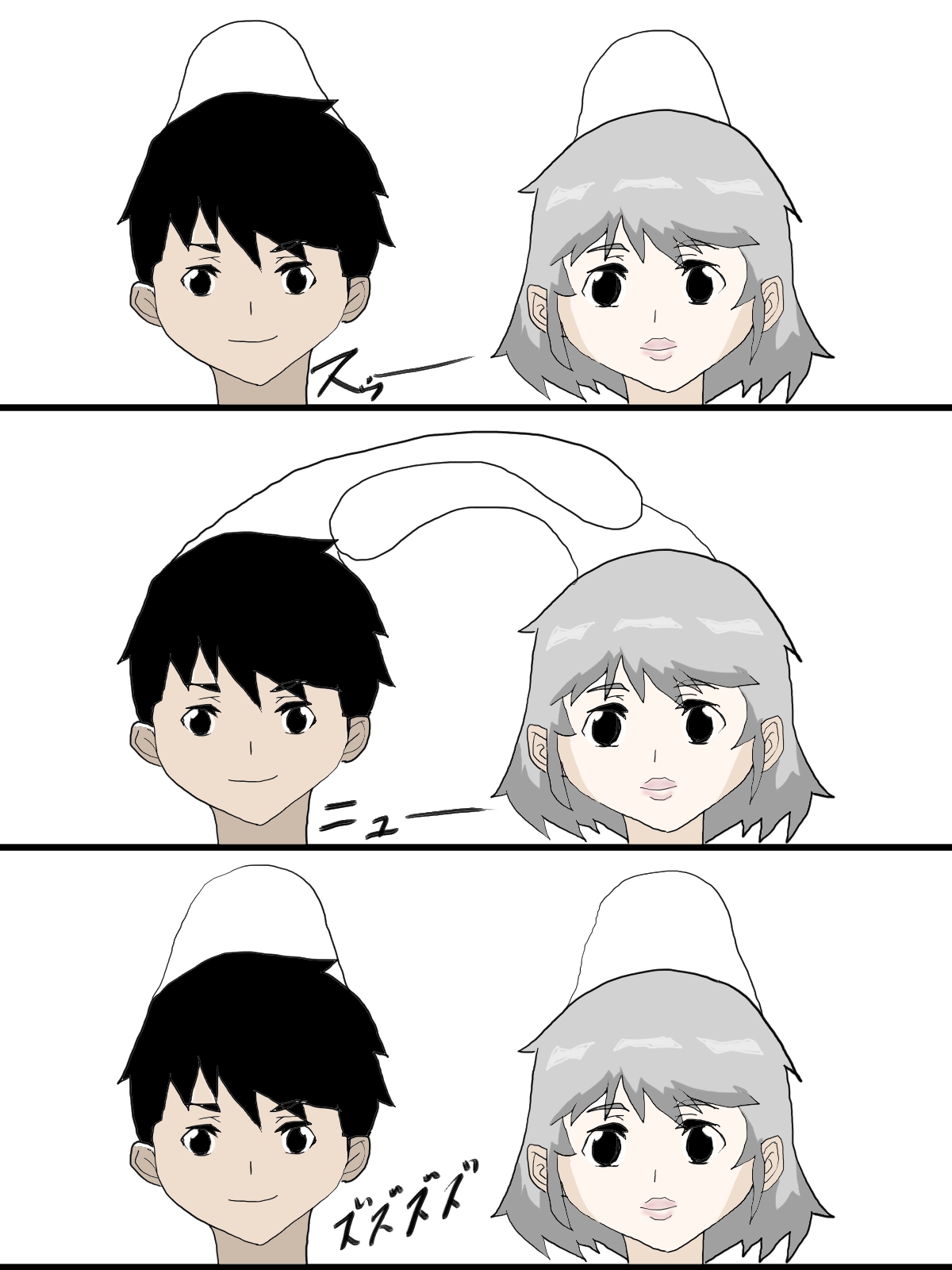 The exchange between him and her