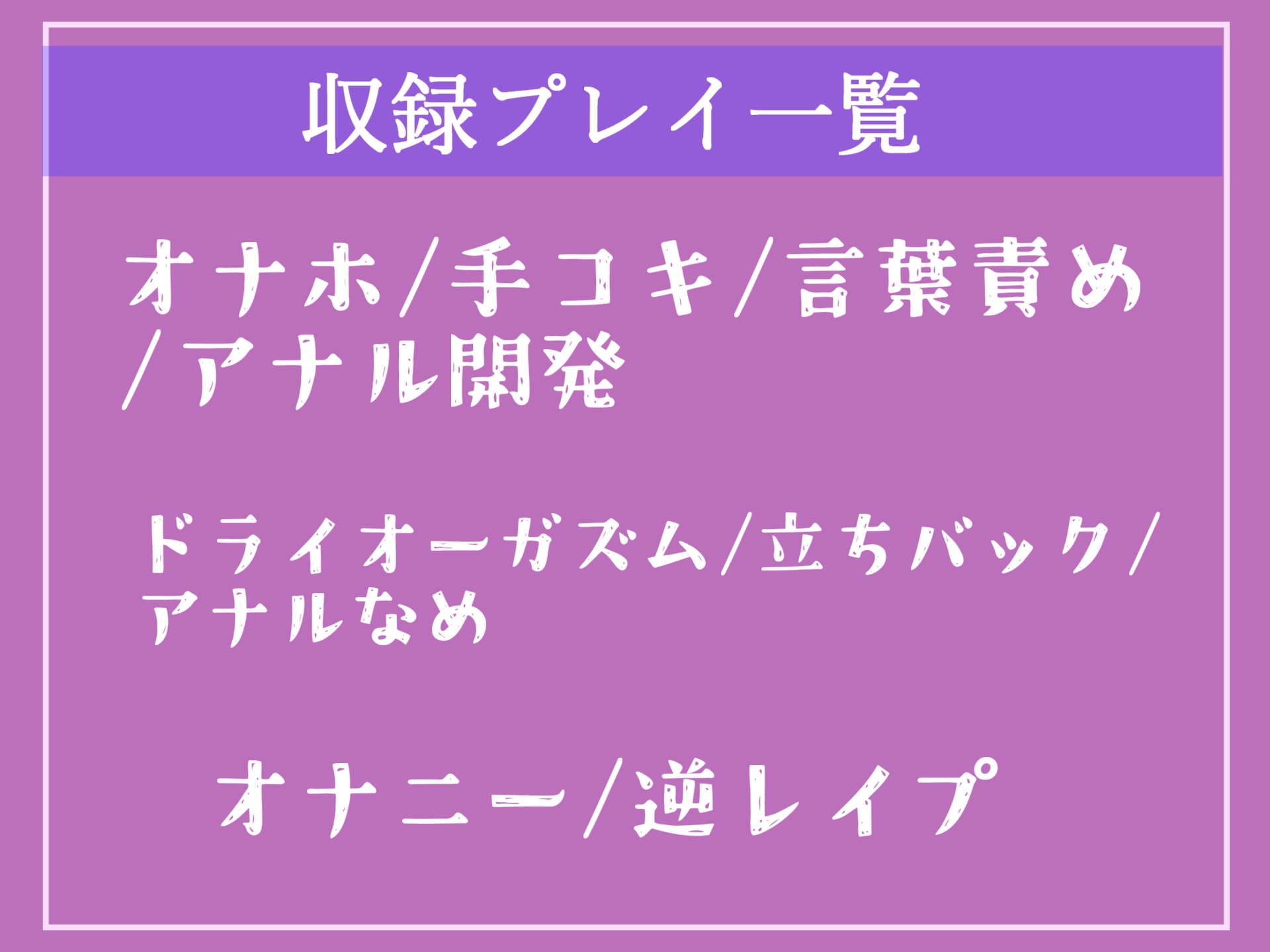 【✨新作198円✨】⚠女体化計画⚠ ふたなり爆乳シスターのでかち●ぽで気が狂うまでメス墜ち肉便器にさせられる教会の孤児院性生活