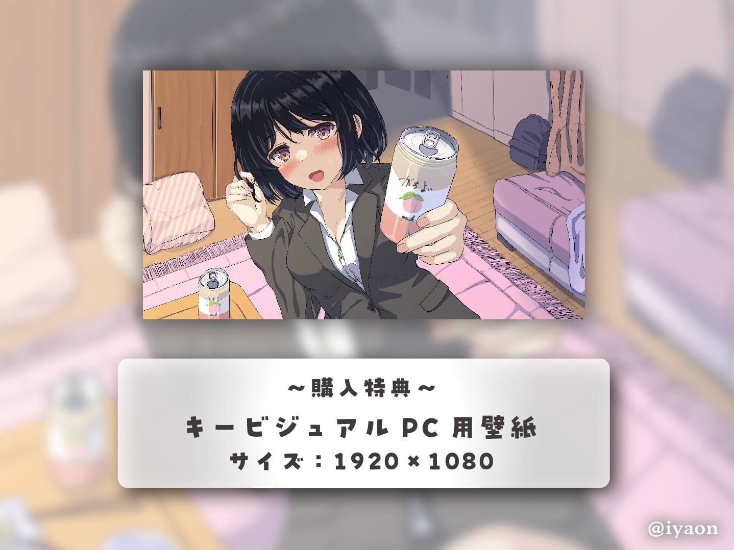 泥酔OLちゃんにひたすら絡まれるのは嫌ですか...?CV向日葵なっつ