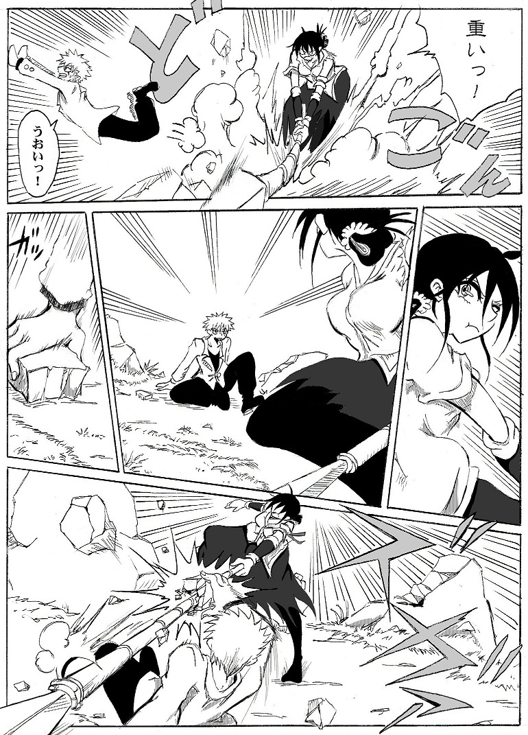 魔女のまほろば 10話