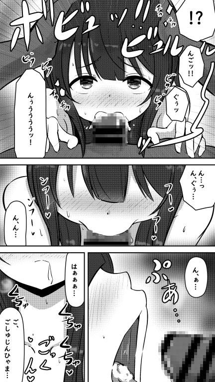 この素晴らしい爆焔にお情けを