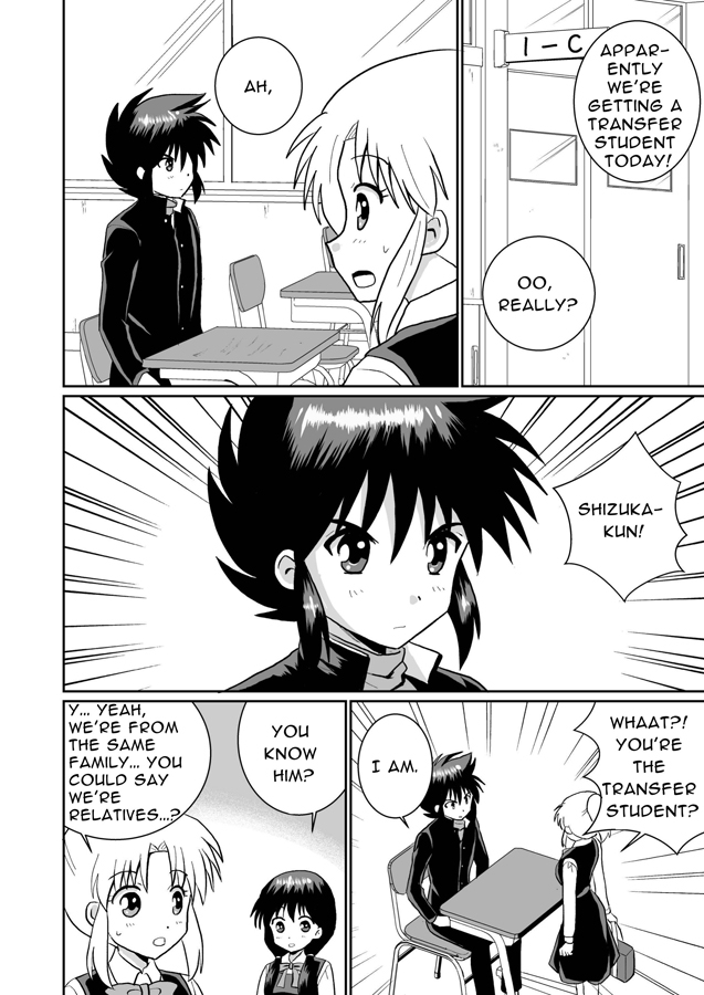 【英語版】ふうにん!三ノ巻【DL版】