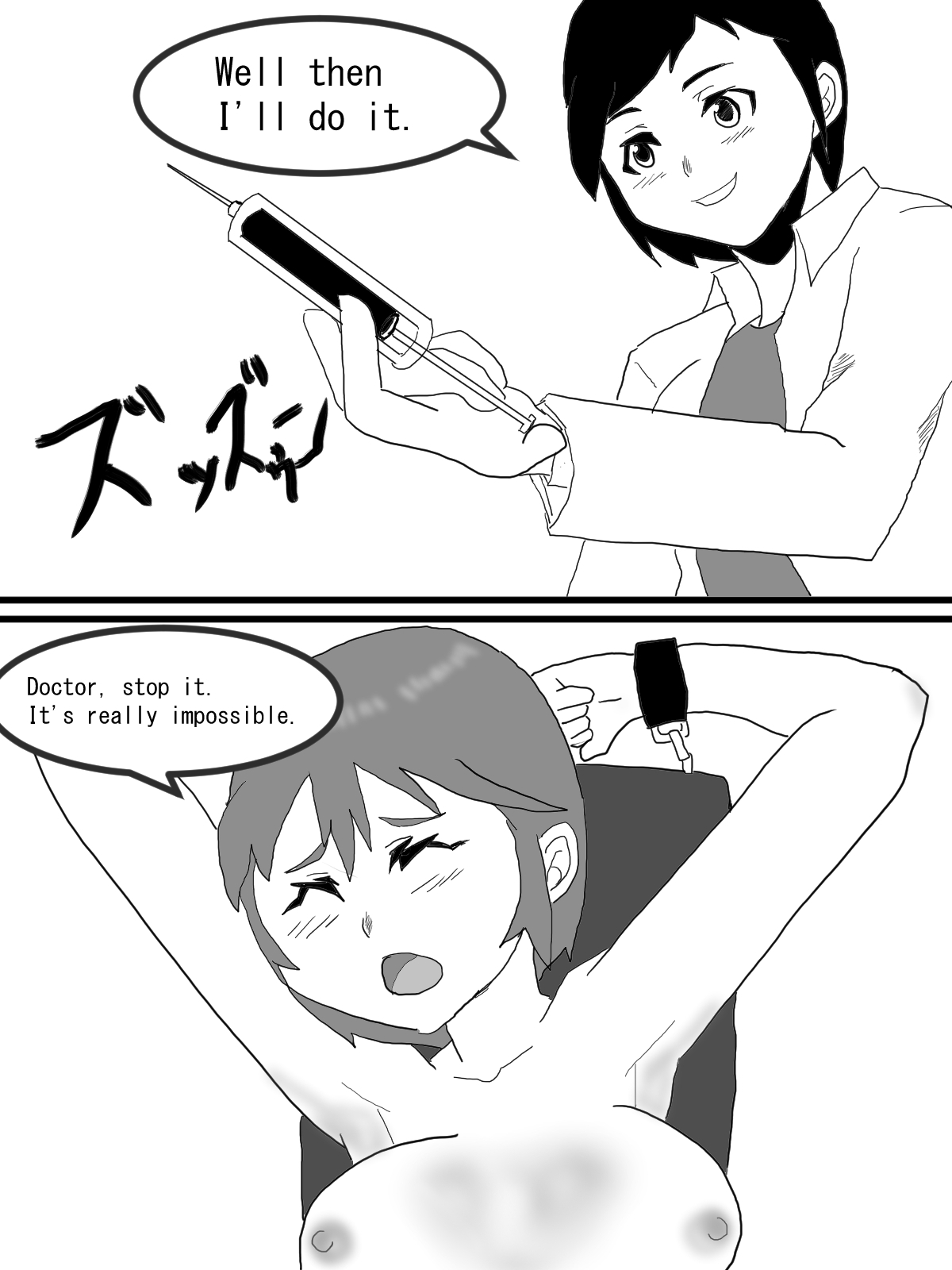 intersex modified rosé