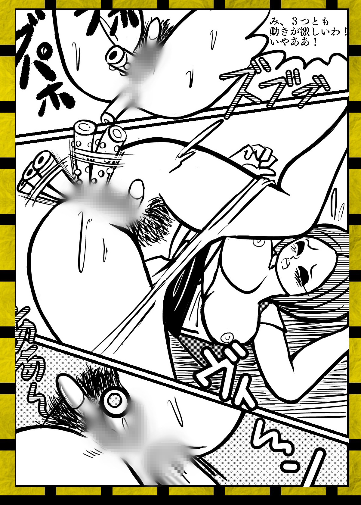 小麦色美少女の××××