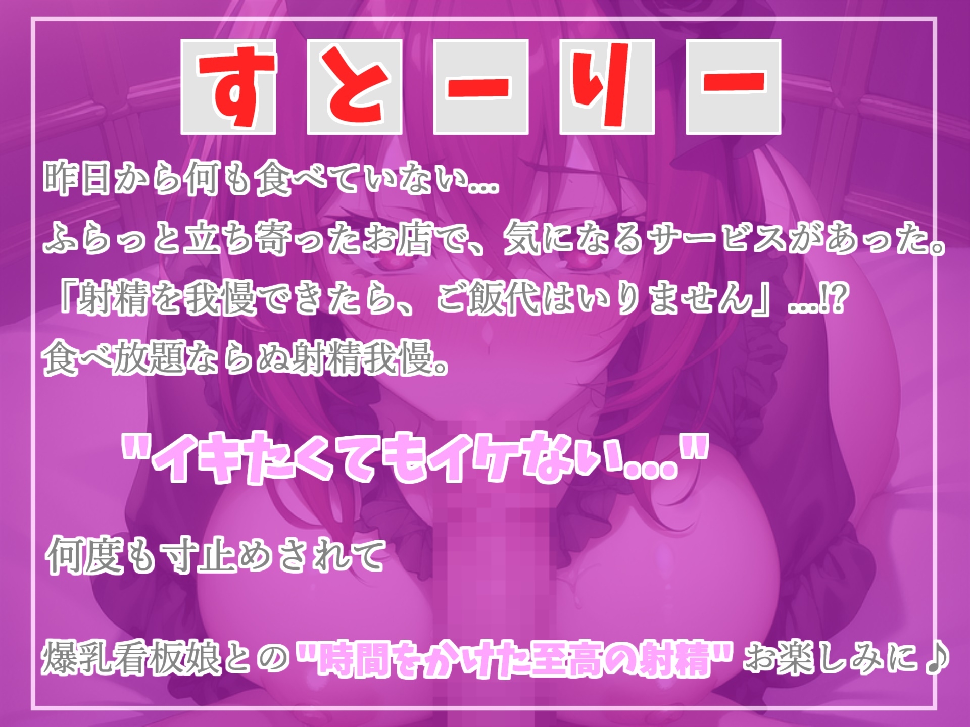 【期間限定495円✨】総再生140分越え✨良作選抜✨良作シチュボコンプリートパックVol.1✨5本まとめ売りセット【もときりお 夢咲めぇ 星空あかね 小鳥遊いと】