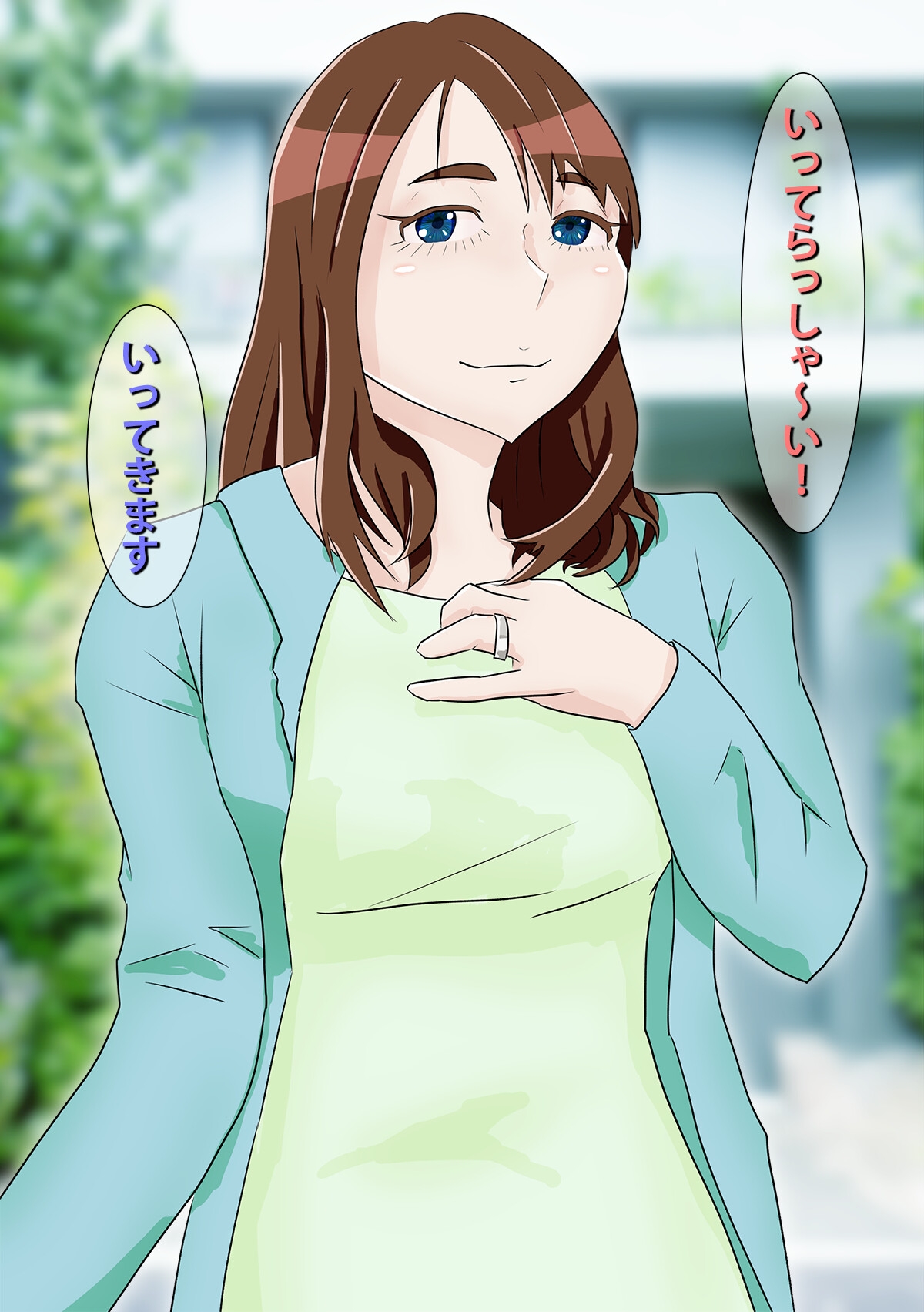 息子に駄目と言えないお母さん