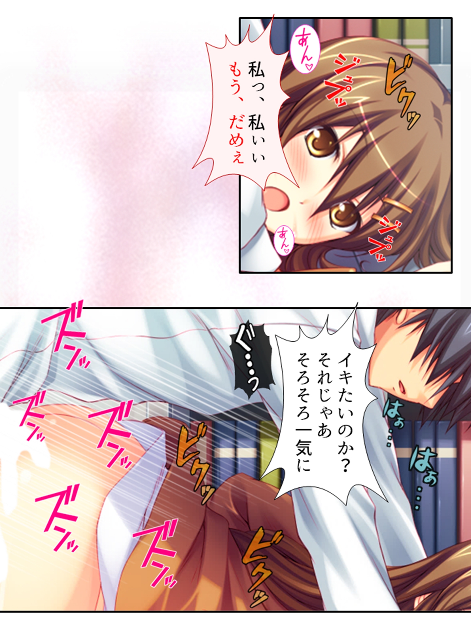 憧れの女子を精神世界で堕としたら現実の彼女は…!? 2巻