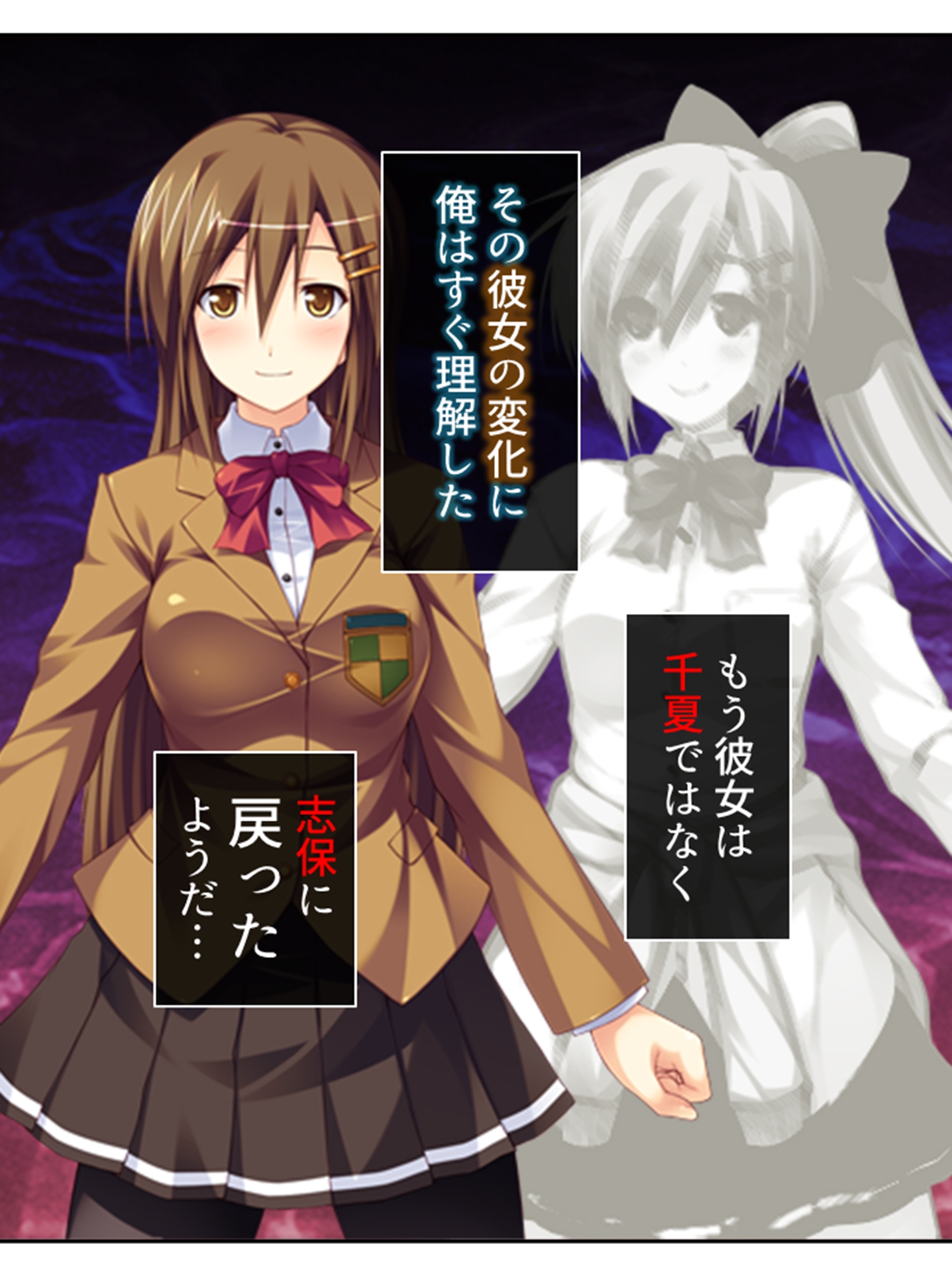 憧れの女子を精神世界で堕としたら現実の彼女は…!? 2巻