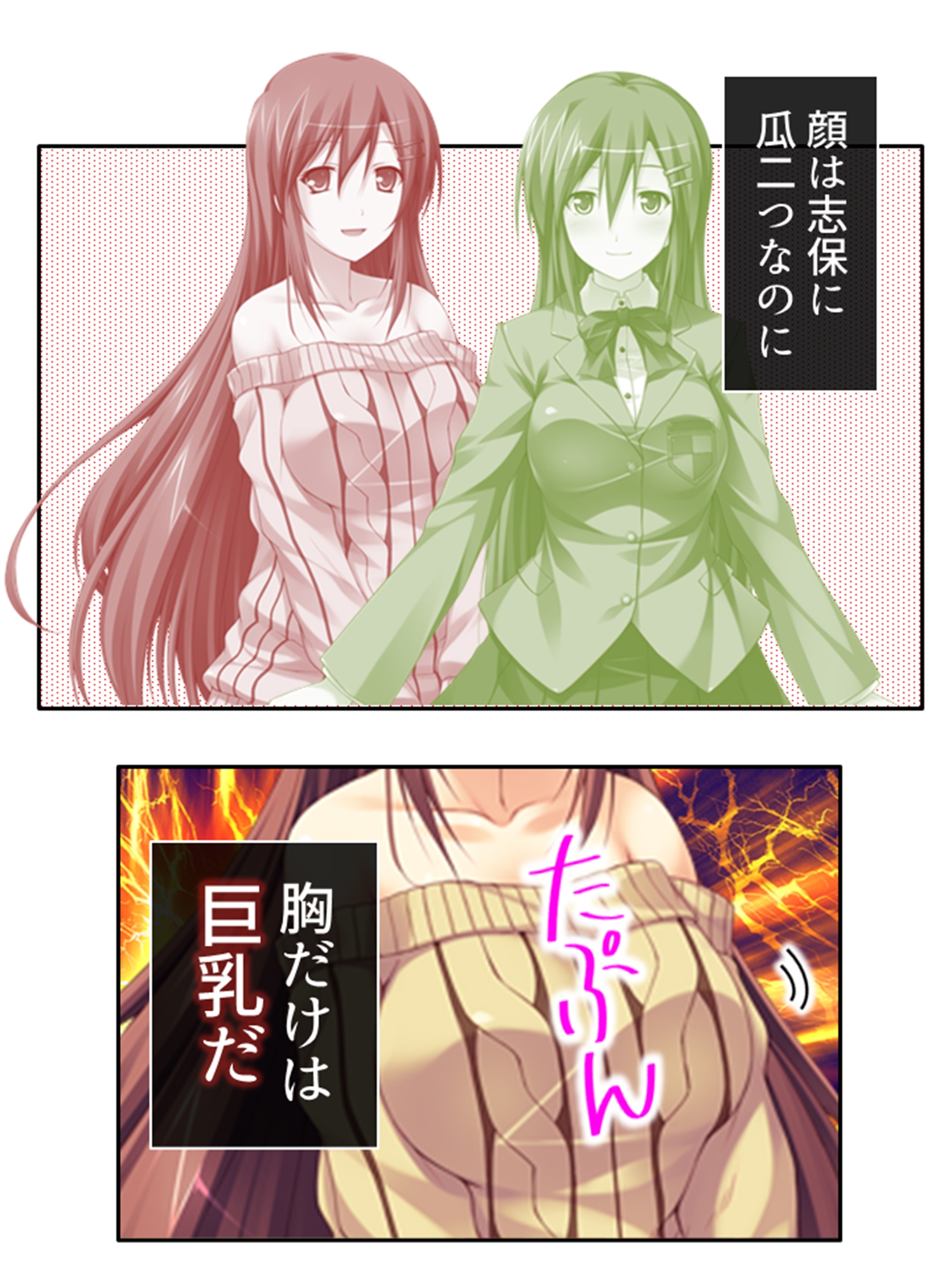 憧れの女子を精神世界で堕としたら現実の彼女は…!? 2巻