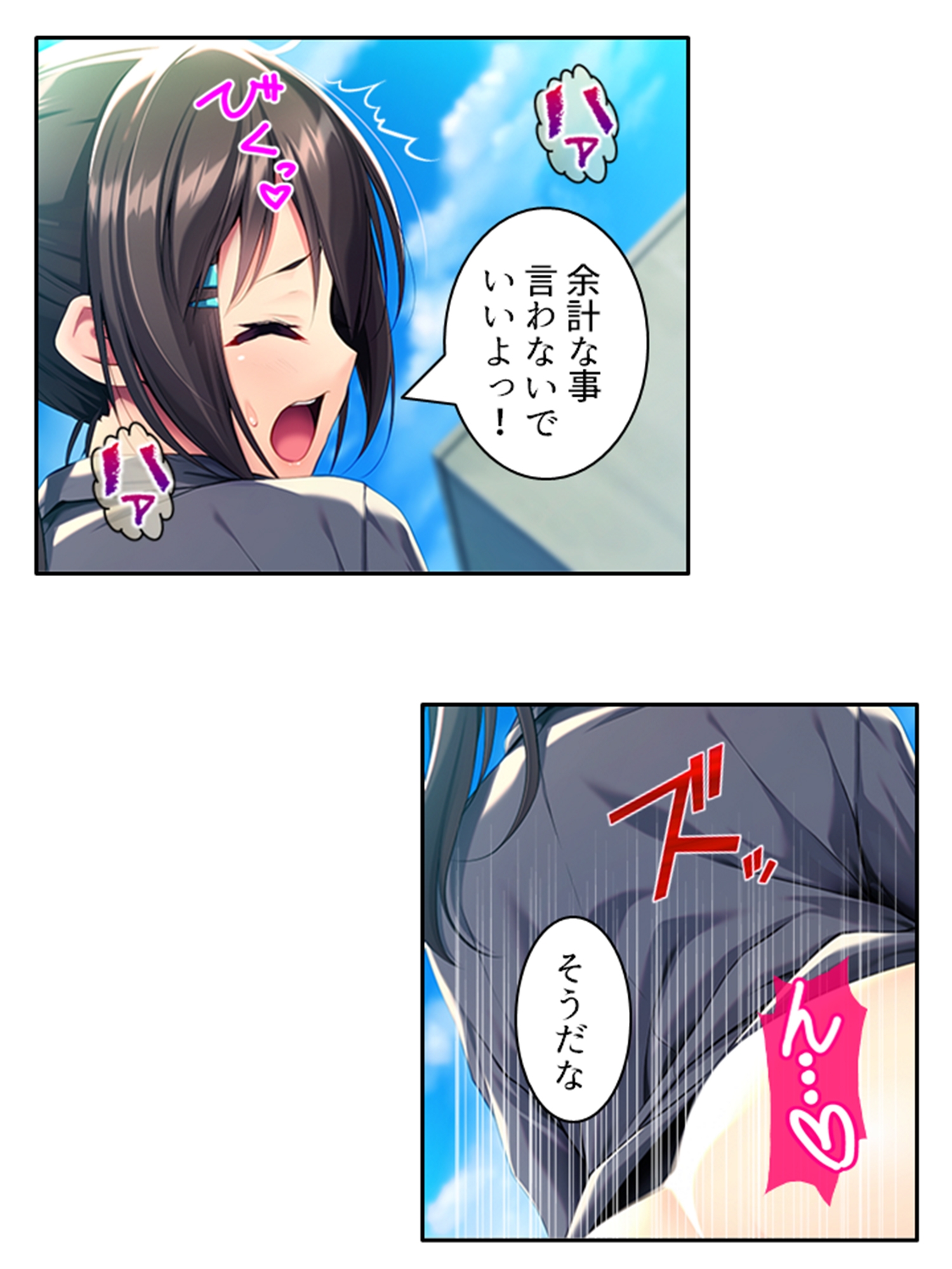 ちっちゃい従姉を騙してオカズになってもらった件 下