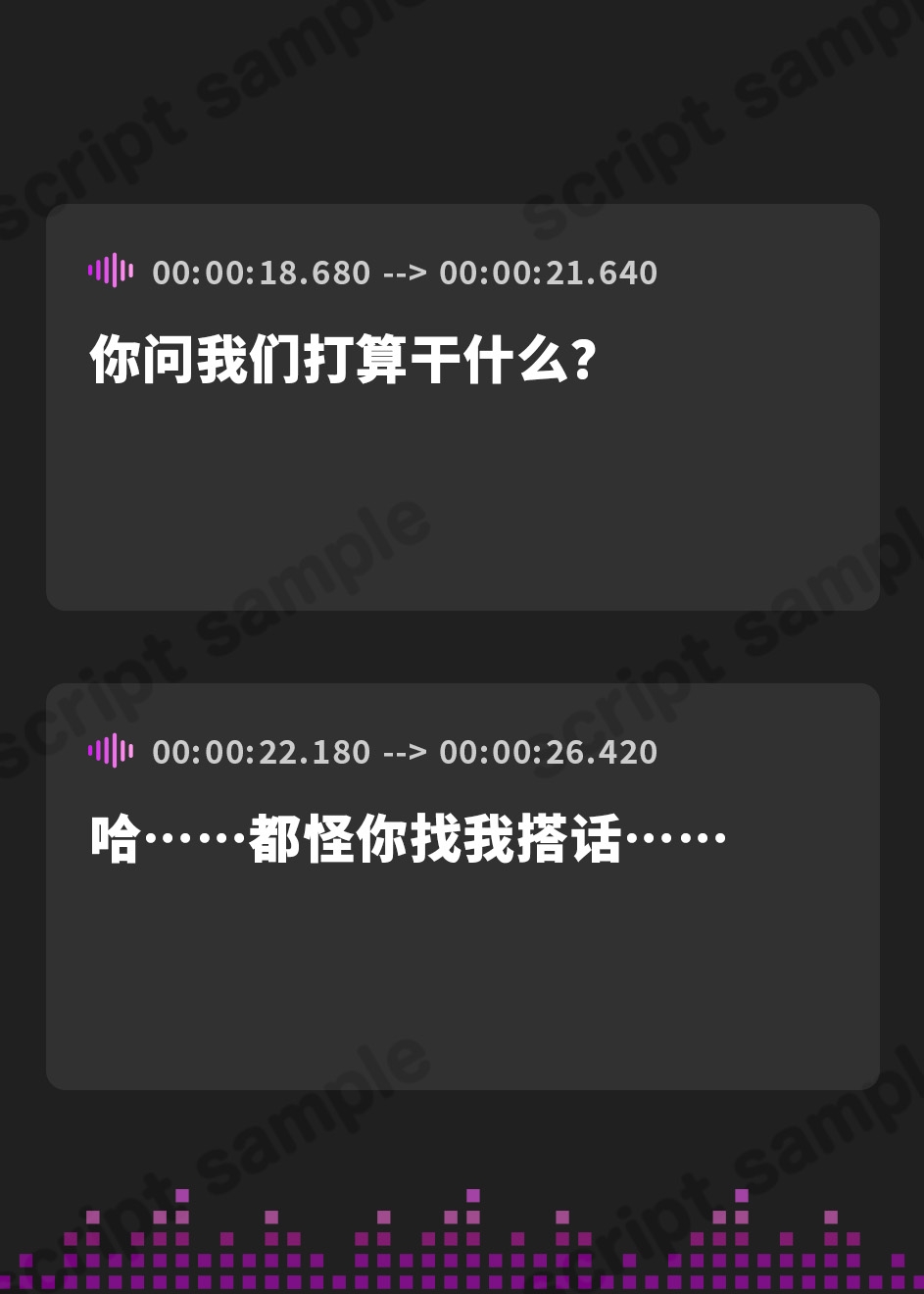 【簡体中文版】雨濡れ家出ダウナーJK姉妹に依存されて溺愛えっち