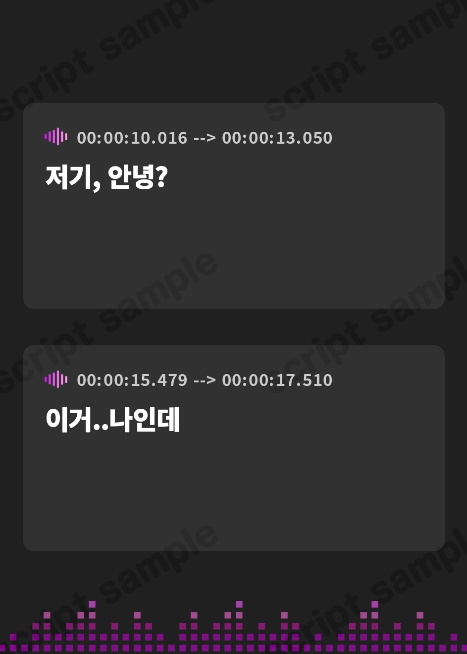 【韓国語版】男の娘のマゾセフレ性癖歪ませ調教