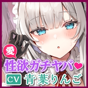 【完全新作録りおろし】【愛・性欲ガチヤバ】クールなご奉仕メイドの事務的性処理～妊娠中でも、アナルとお口でたっぷり搾り取りますね♪～