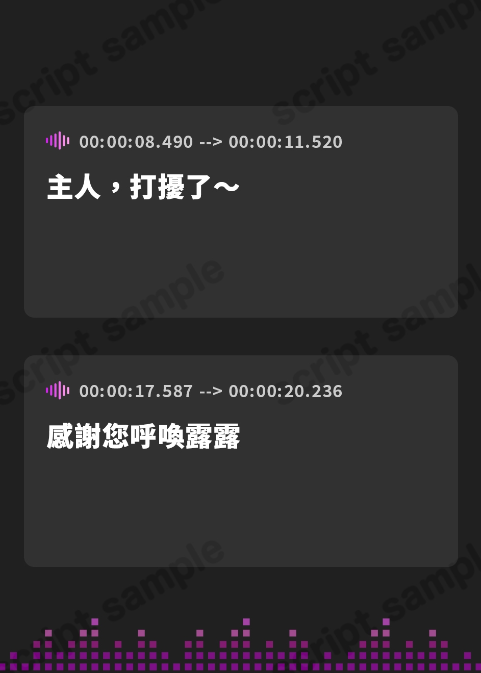 【繁体中文版】【2大特典付き】好感MAX従順奴隷メイド~甘トロ媚び媚び奉仕~