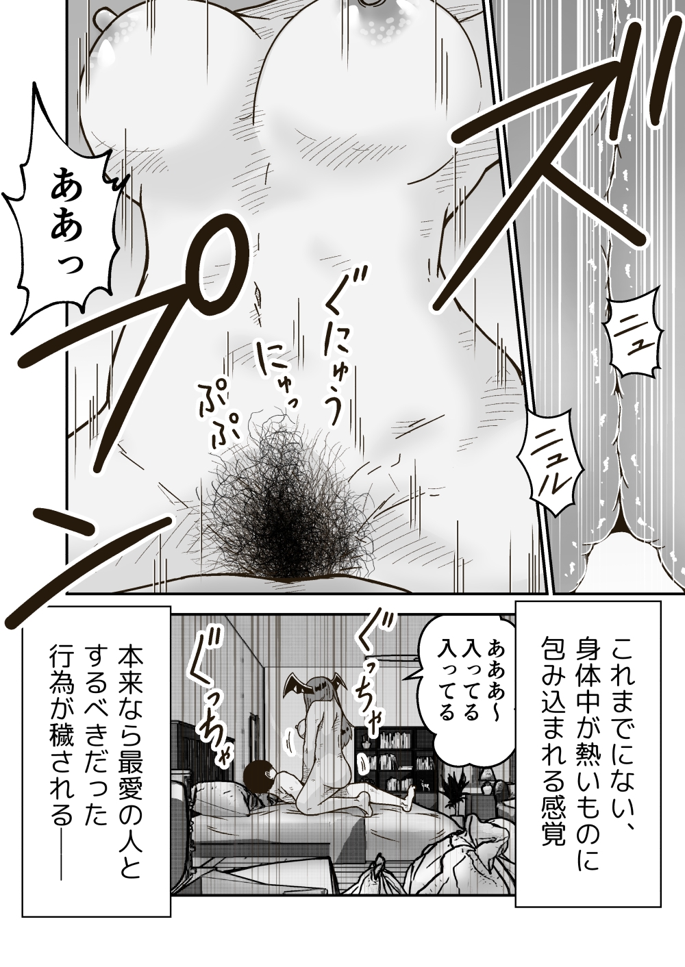 特警部隊ソリッドマスク【母娘怪人回】