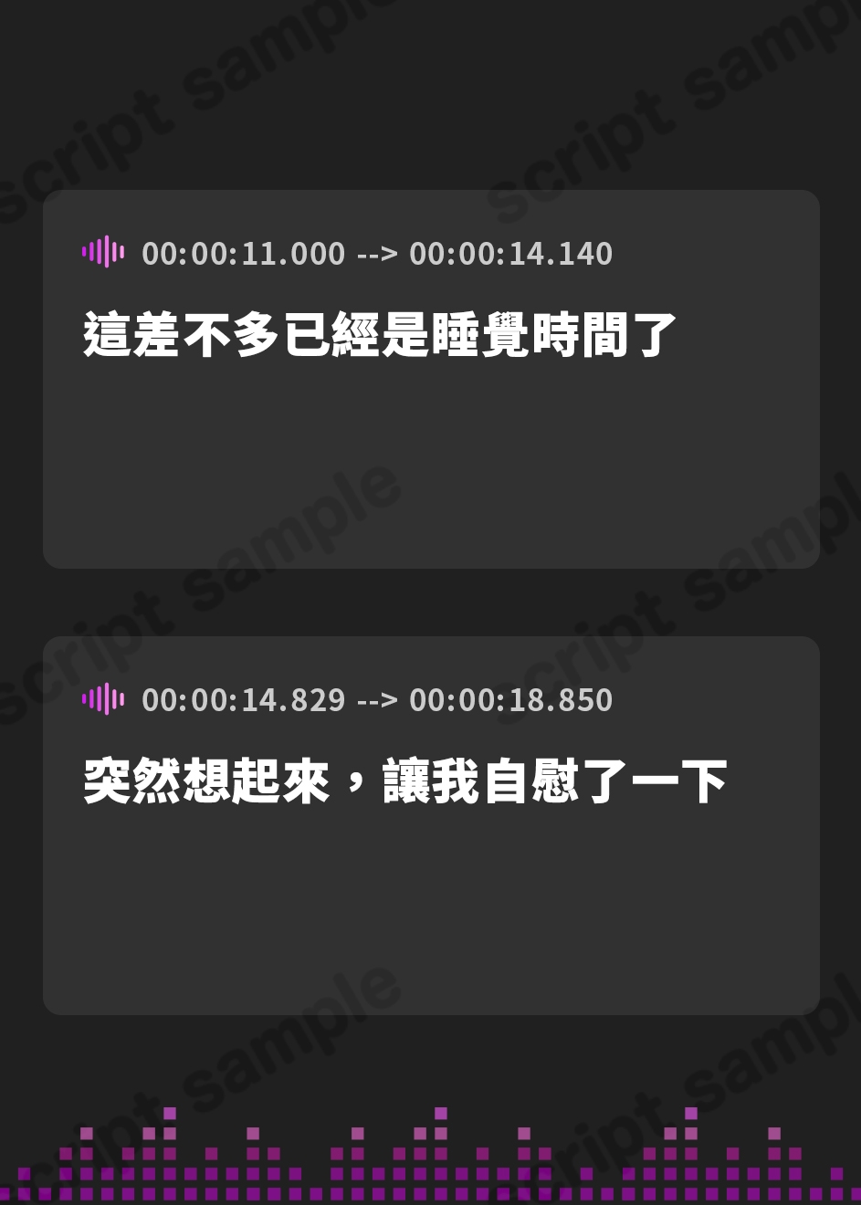 【繁体中文版】【オナニー実演】連続★大量★即吹きH‼️イッた直後の敏感おまんこを刺激したらお潮止まらなくなって大洪水⁉️囁き・吐息たっぷりな✨真夜中の声我慢★潮吹きオナニー❄