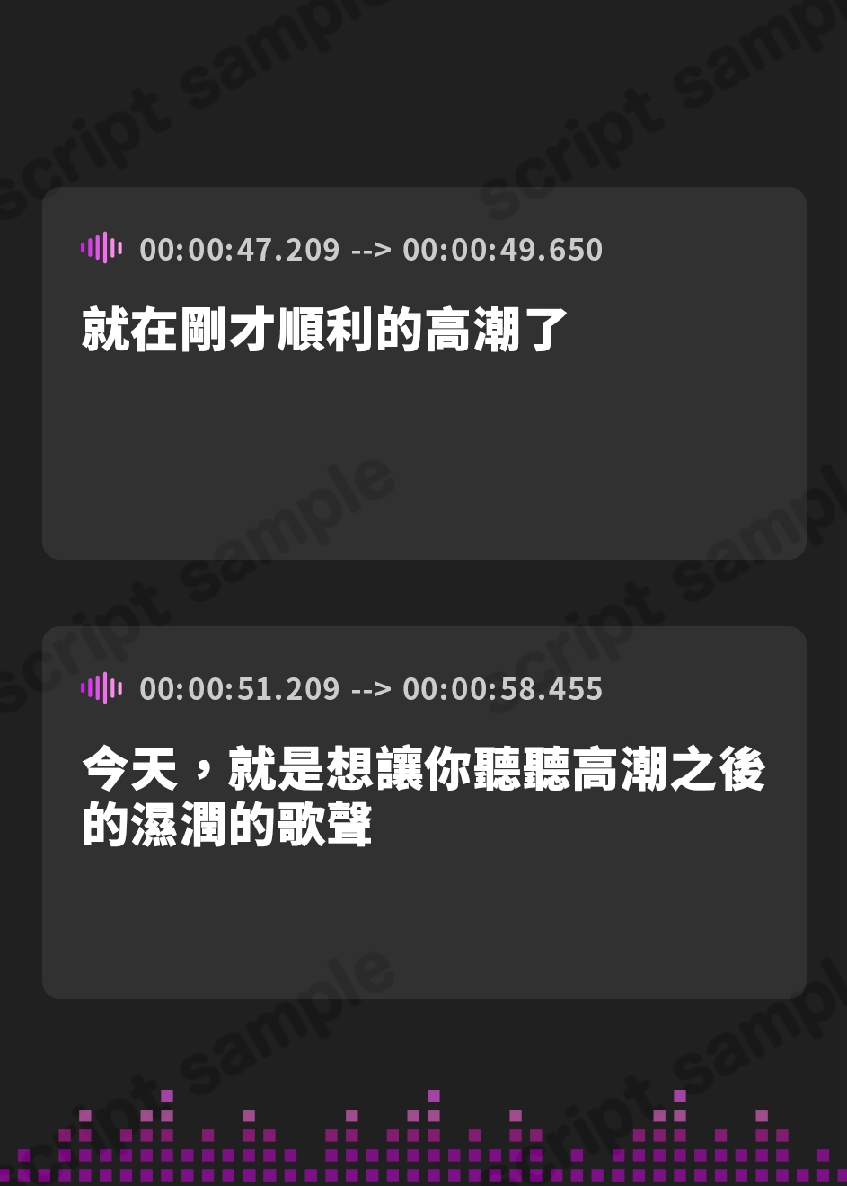 【繁体中文版】【オナニー実演】連続★大量★即吹きH‼️イッた直後の敏感おまんこを刺激したらお潮止まらなくなって大洪水⁉️囁き・吐息たっぷりな✨真夜中の声我慢★潮吹きオナニー❄