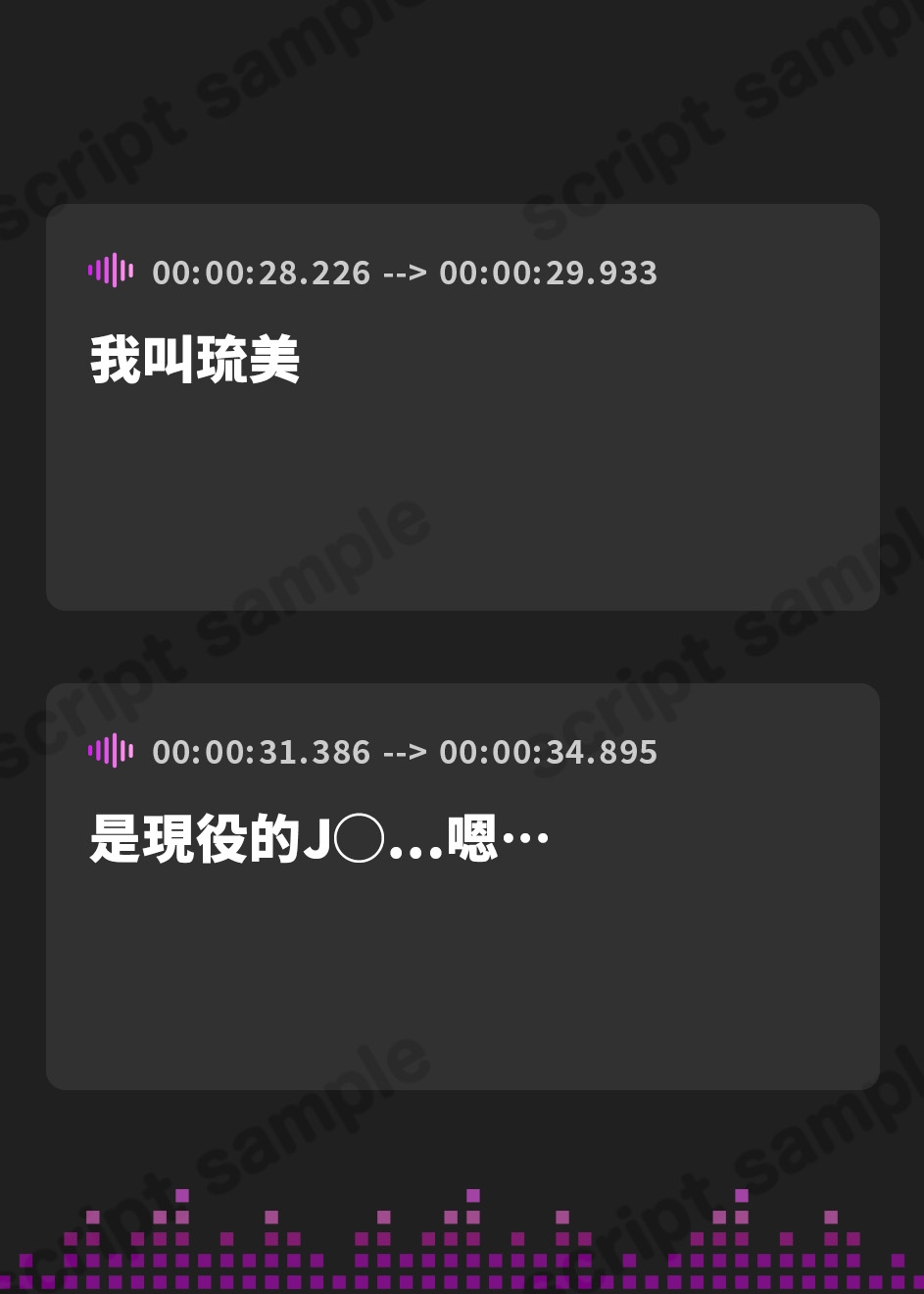 【繁体中文版】【ロリコンマゾ向け】パパ活メスガキのクソ雑魚負け犬マゾペットちょーきょー日記♪
