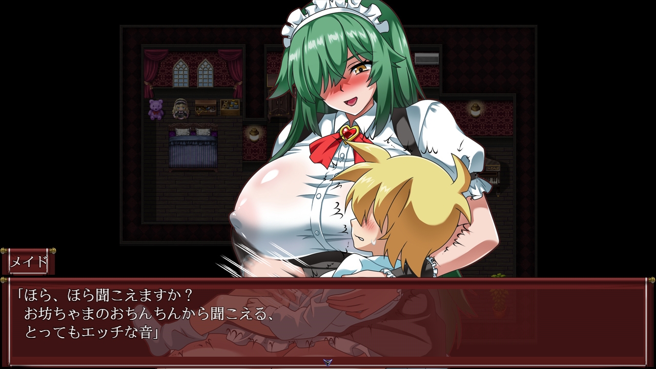 ずっとメイドさんと一緒～屋敷からの脱出～