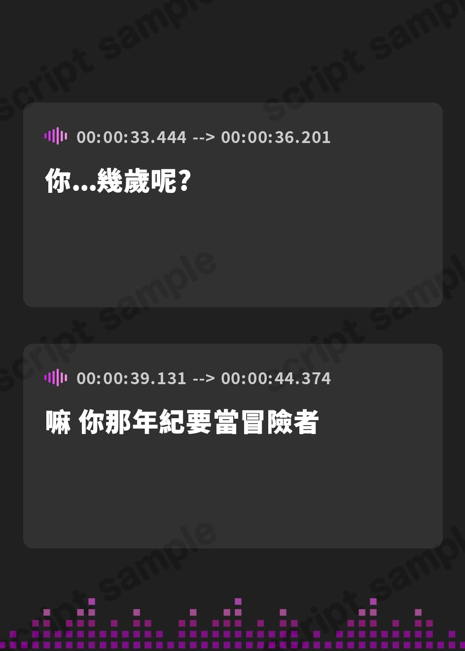 【繁体中文版】【サークル設立特価110円】Lott ～シスター・ベラと性のご加護～