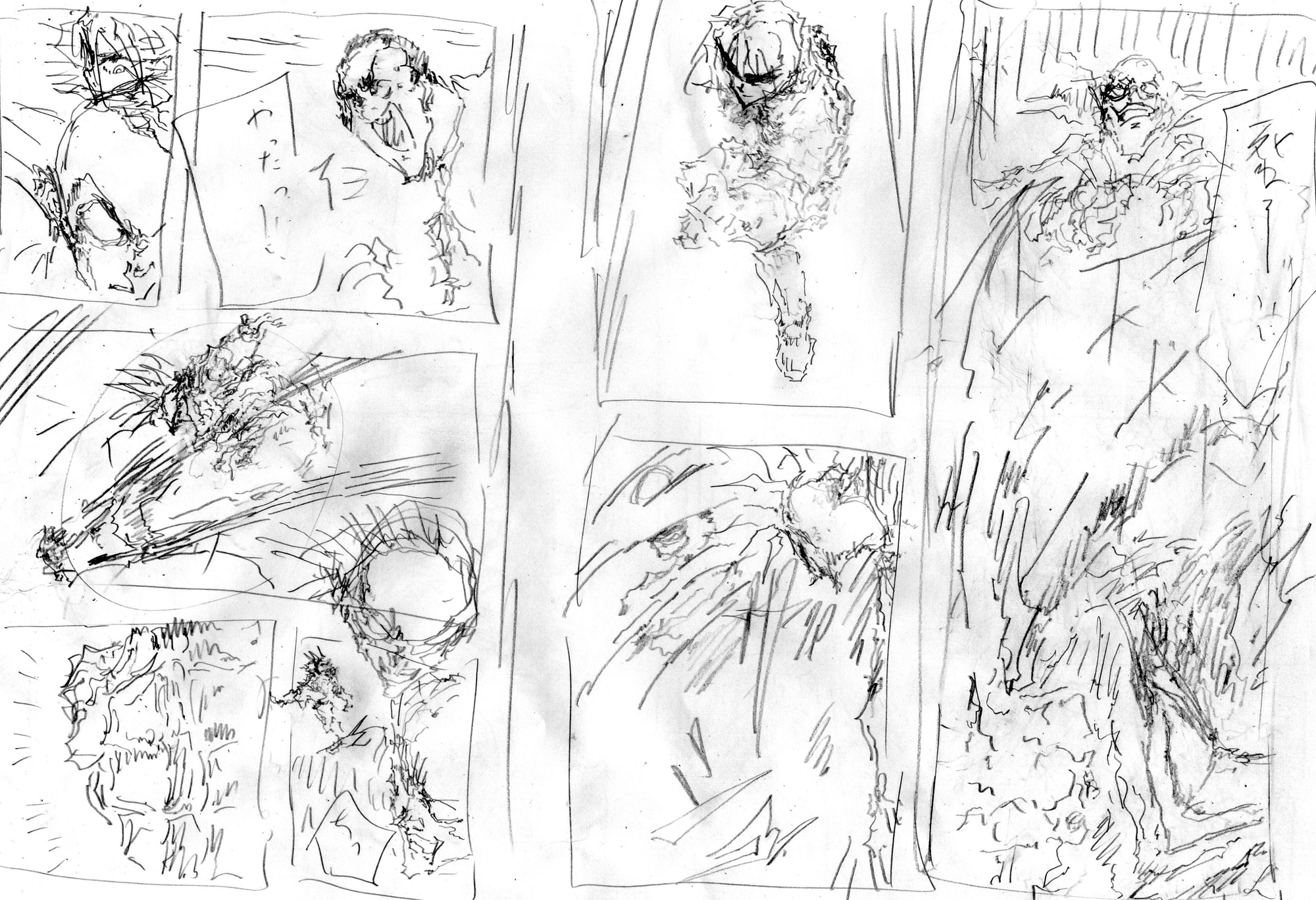 キバケンジ物語 小学生編 第1話