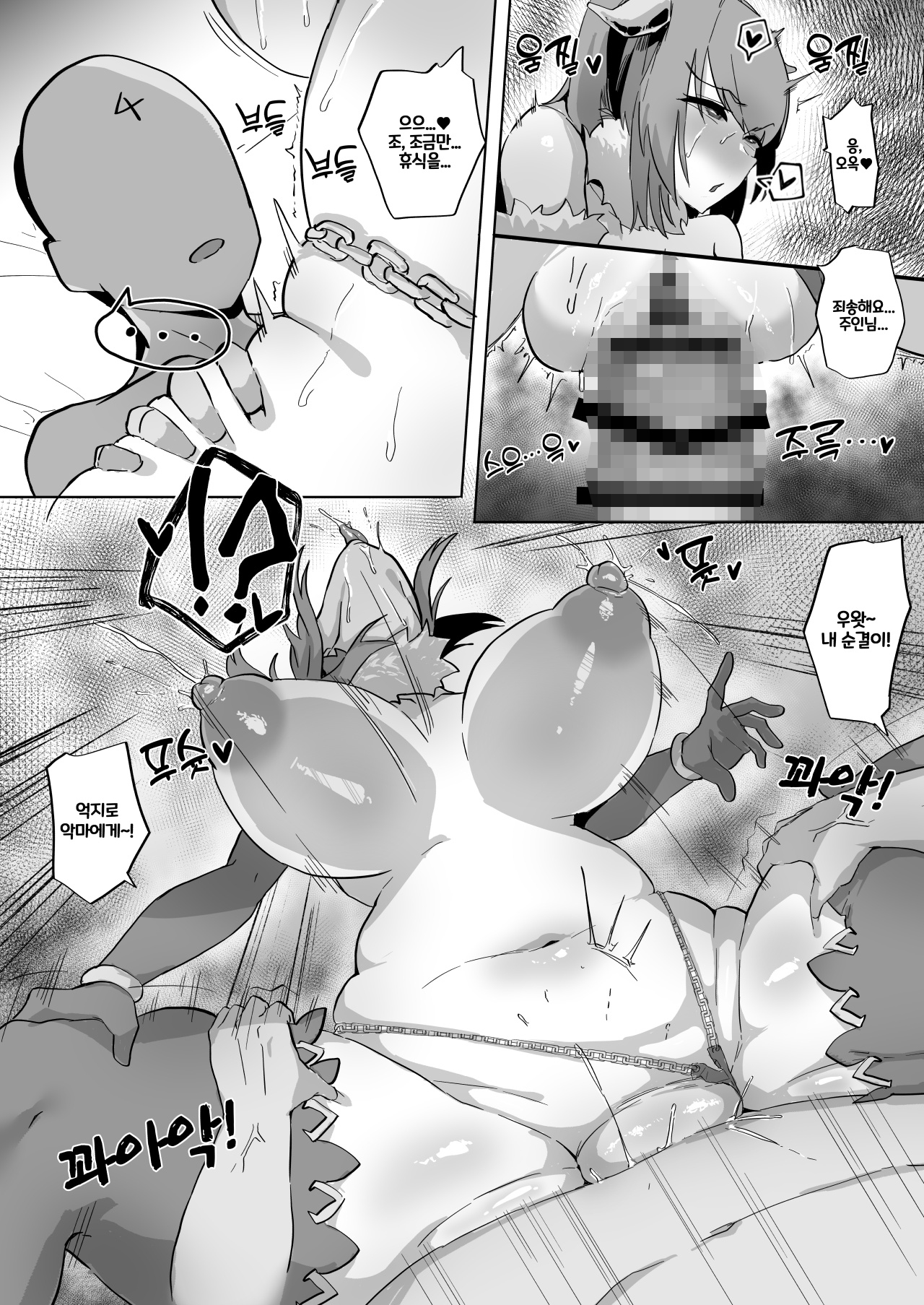 이 대본 이상하지 않나요…?