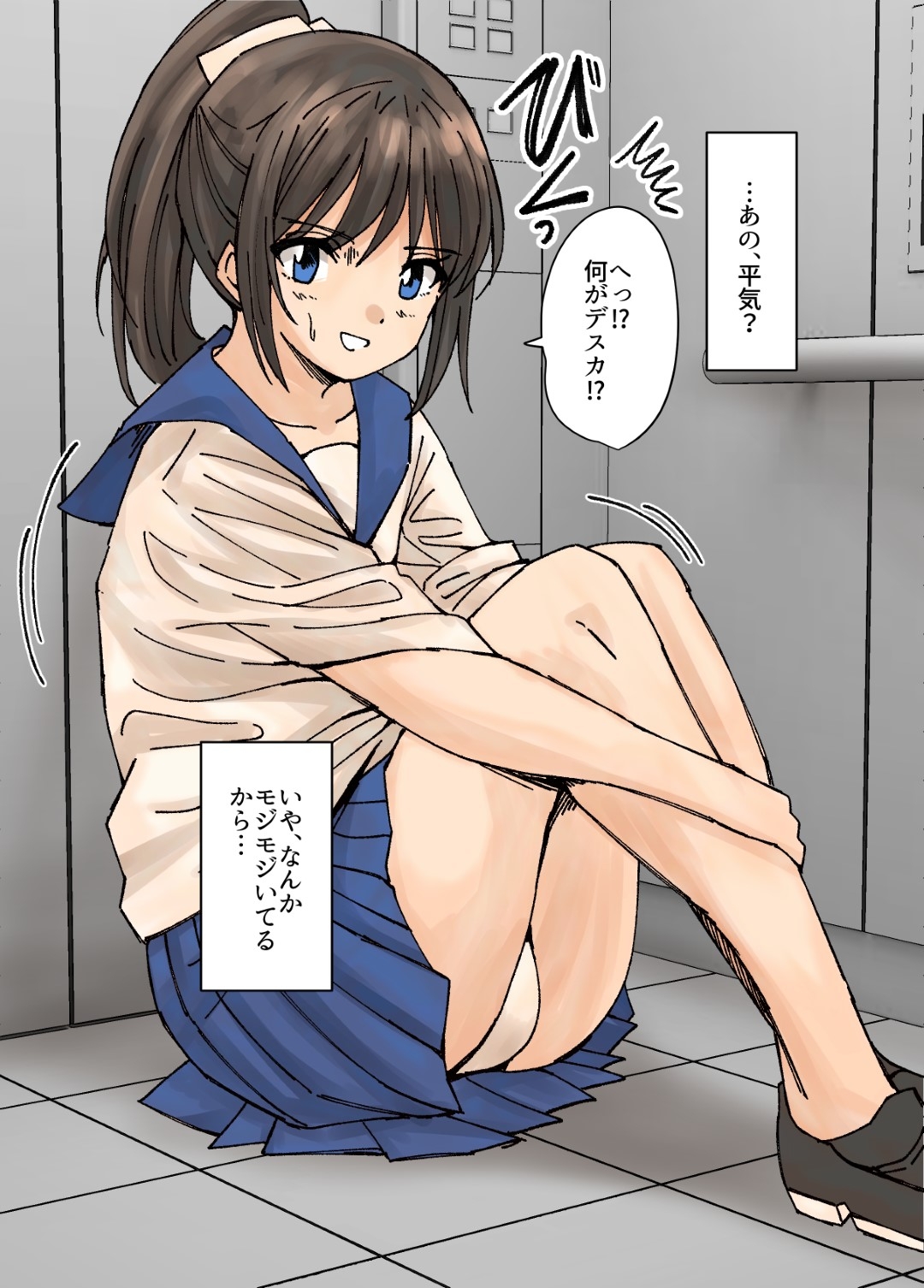 【96枚】うんこする女の子たち 2023年5月～8月分