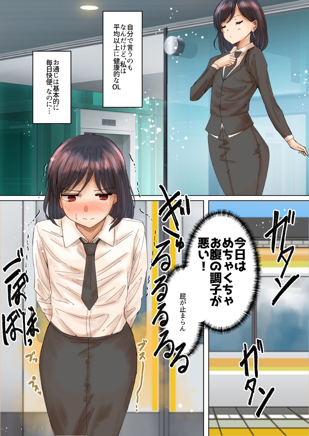 【96枚】うんこする女の子たち 2023年5月～8月分