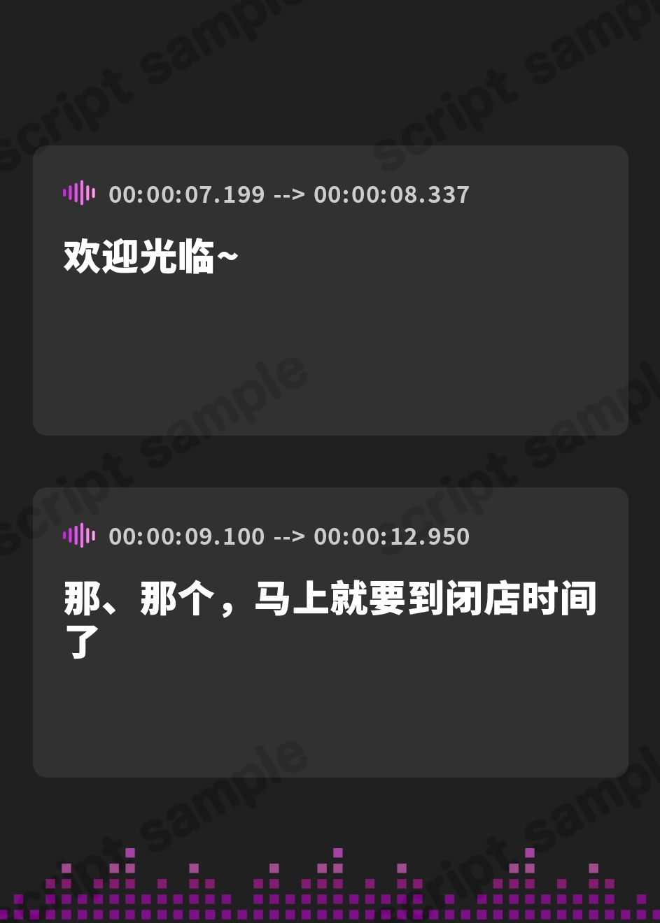 【簡体中文版】【オホ声】AVを借りようとしたらレンタルビデオ店の店員さんとセフレになりました～無理やりプレイで感じちゃう～