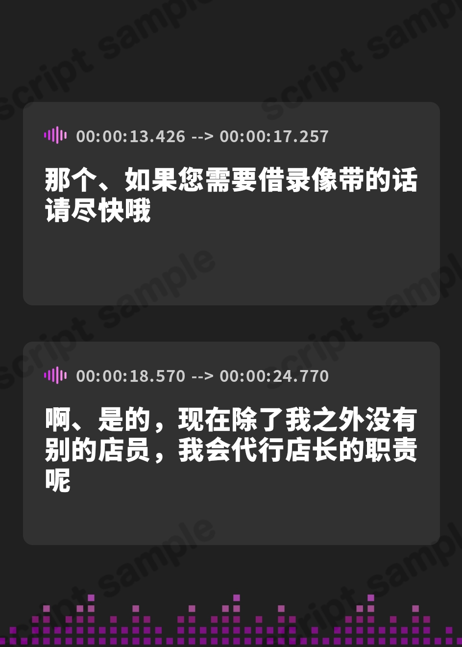 【簡体中文版】【オホ声】AVを借りようとしたらレンタルビデオ店の店員さんとセフレになりました～無理やりプレイで感じちゃう～
