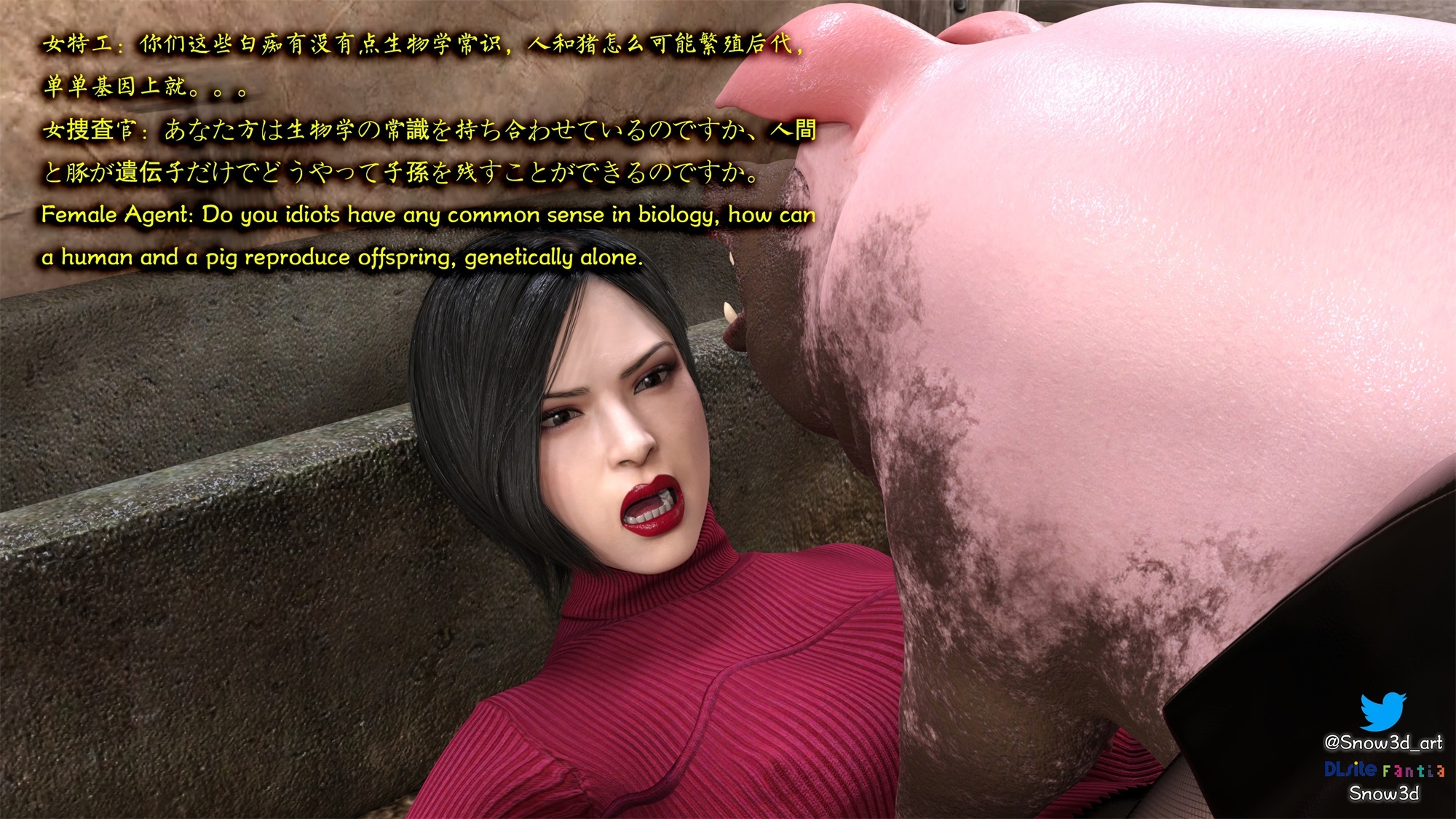 Secret woman agent vs pig - chapter two