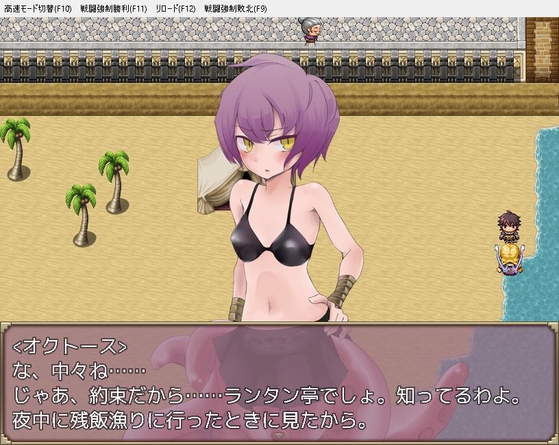 モン娘売春スカウトマン