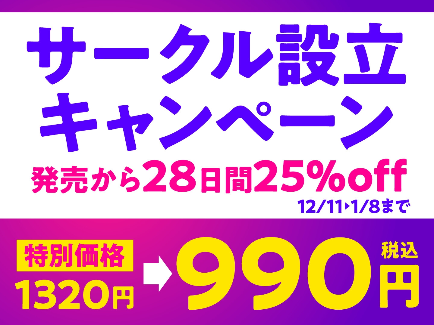 【期間限定 990円】好きになったダークエルフは《連射×寸止め×あなたのイキ顔》が性癖でした
