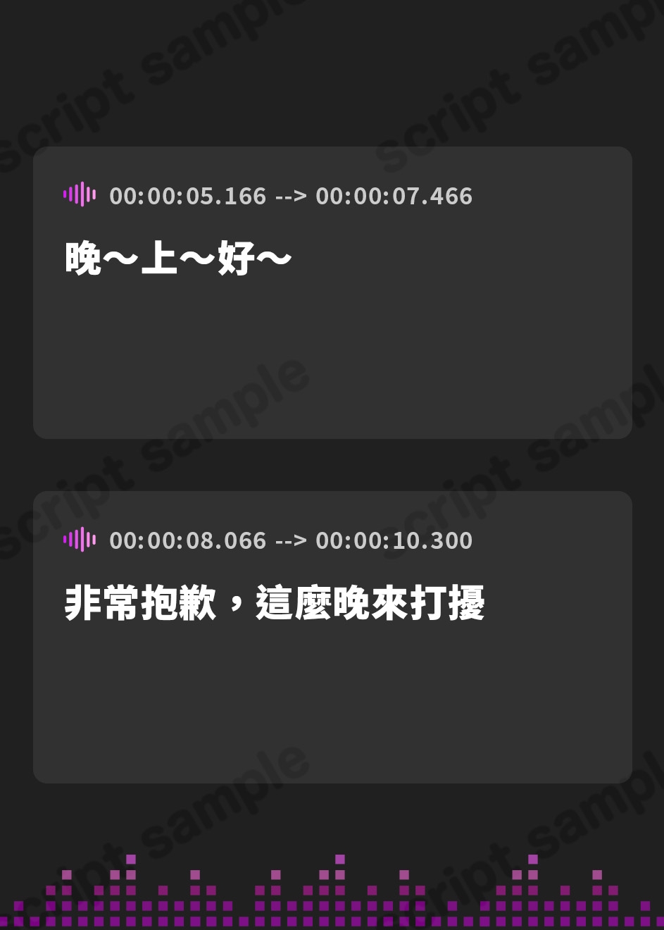 【繁体中文版】爆乳腹ペコサキュバスお姉さんの強制勃起魔法でドスケベ連続搾精【低音×全トラック複数回射精】