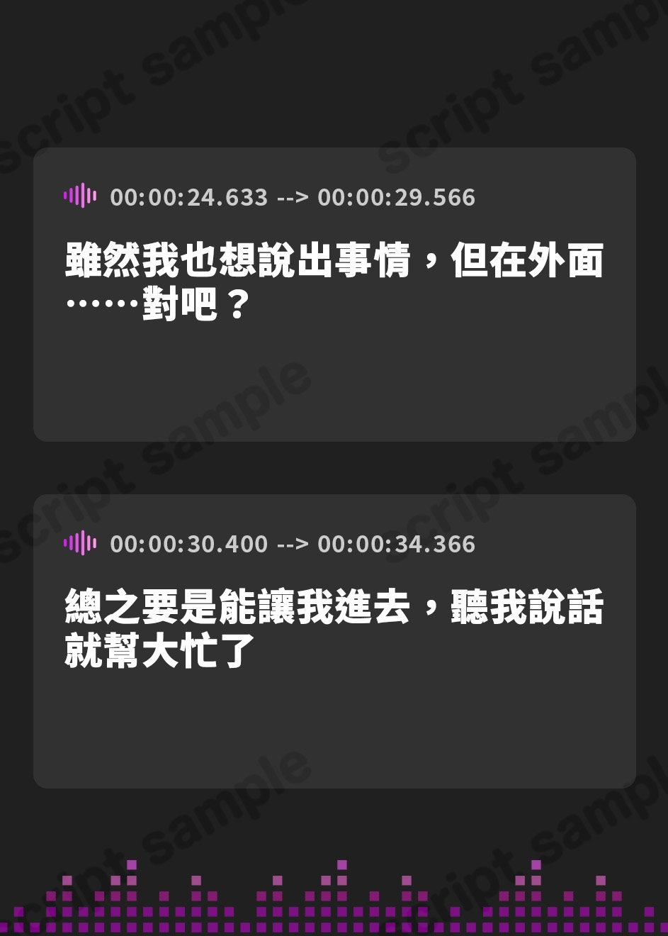 【繁体中文版】爆乳腹ペコサキュバスお姉さんの強制勃起魔法でドスケベ連続搾精【低音×全トラック複数回射精】