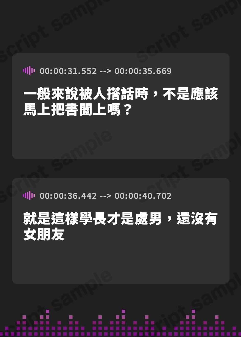 【繁体中文版】【にゃんオホ逆レイプ】発情ネコ獣人JKのド下品搾精本気交尾～生意気な後輩をわからせたい⇒獣の性欲に圧倒されて性欲処理担当に!?