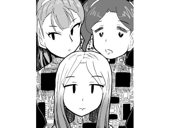 アストロじじい 第4話