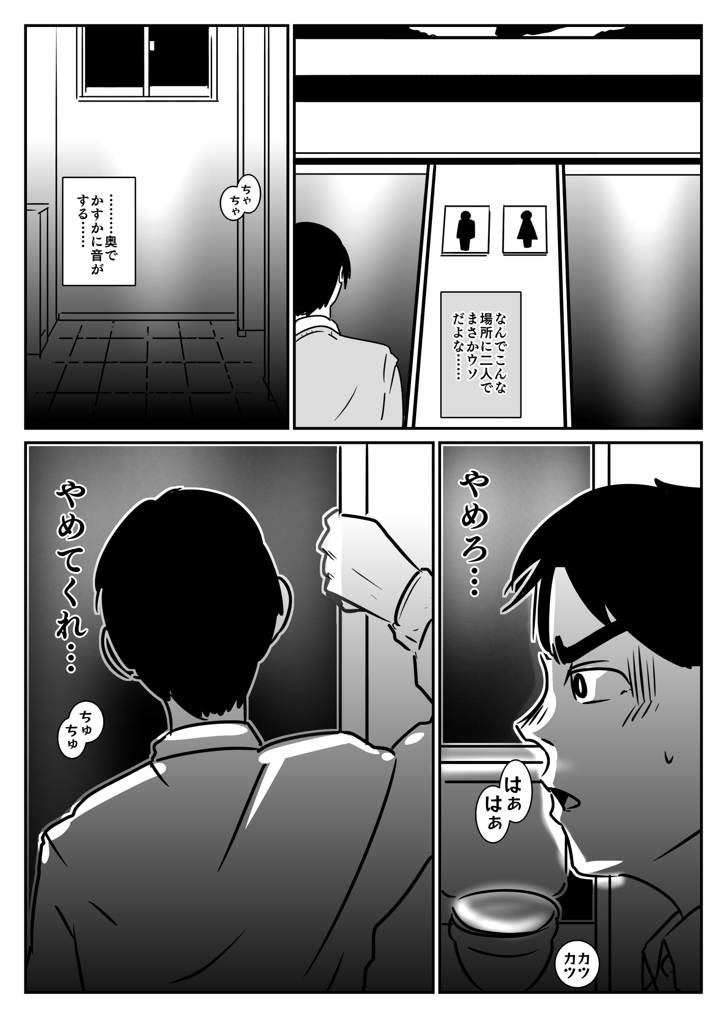 君の傍にいたいから