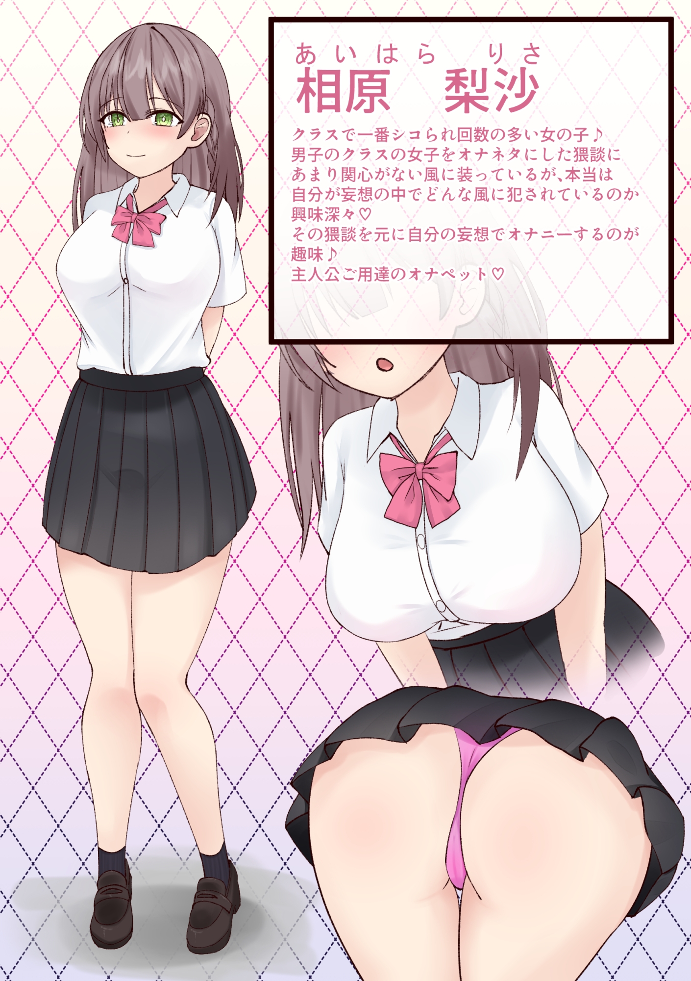 【サークル一周年記念価格♪】クラス一のオナペットとヤリまくった話