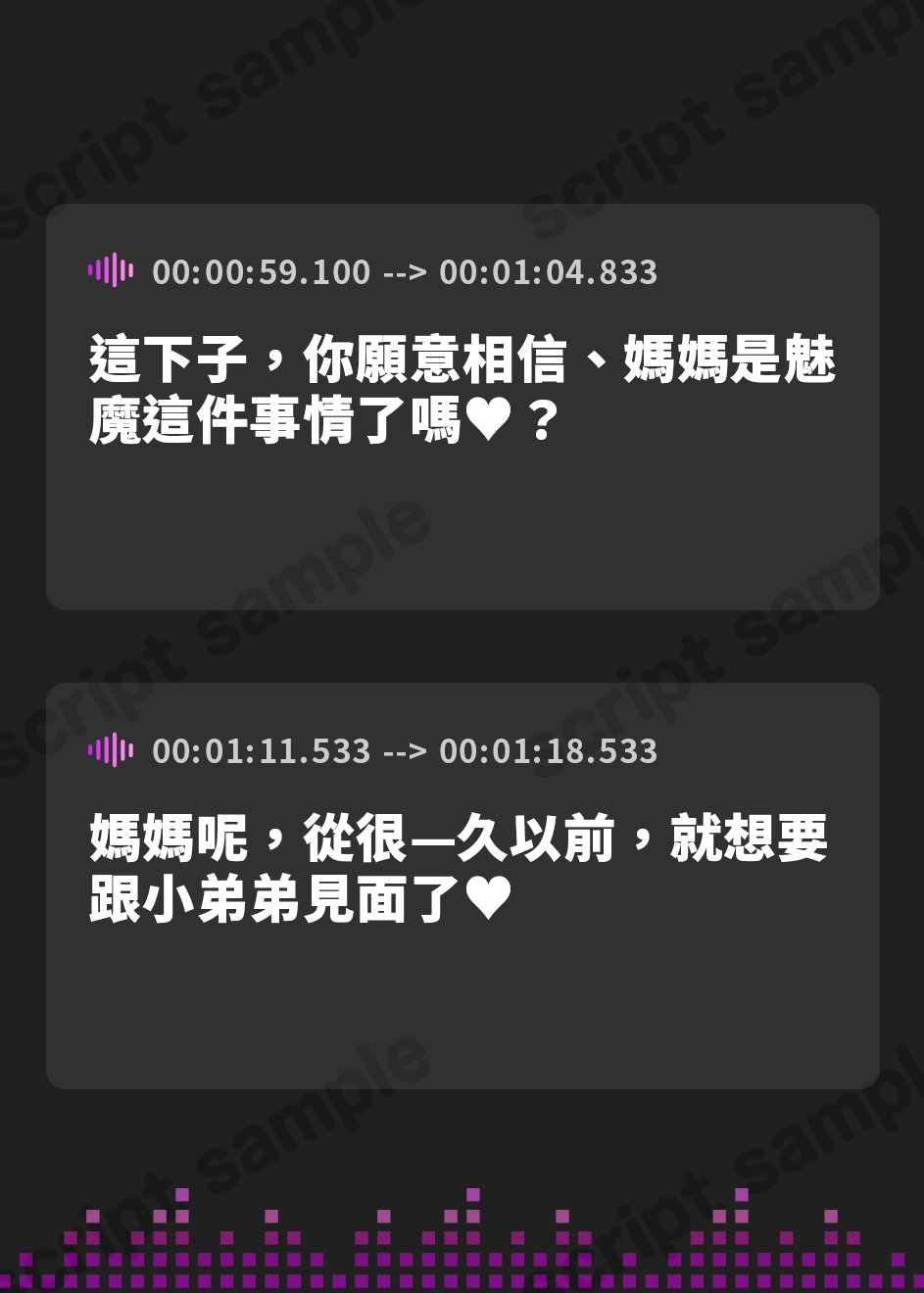 【繁体中文版】【❗️早期限定3大特典付き❗️】長乳ママサキュバスがチンカス汚ちんぽに甘媚びご奉仕してくれるお話♪