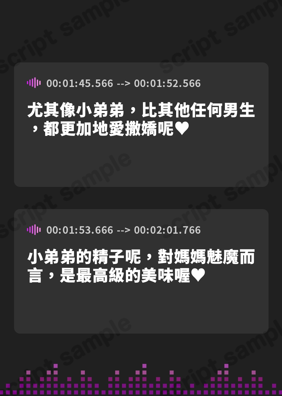【繁体中文版】【❗️早期限定3大特典付き❗️】長乳ママサキュバスがチンカス汚ちんぽに甘媚びご奉仕してくれるお話♪
