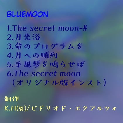 BLUEMOON
