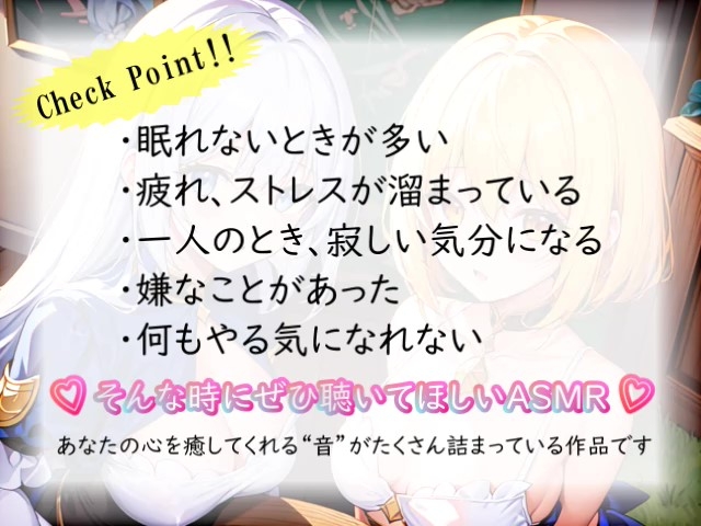 【睡眠導入】両耳から感じる癒し音... オノマトペ式ASMR 2023/11/18 version