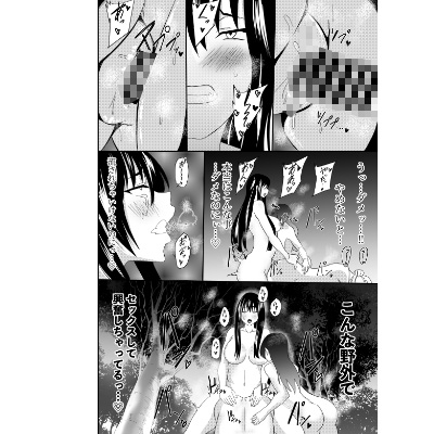 ふたなりJK藪雨ミコト 野外露出プレイ編