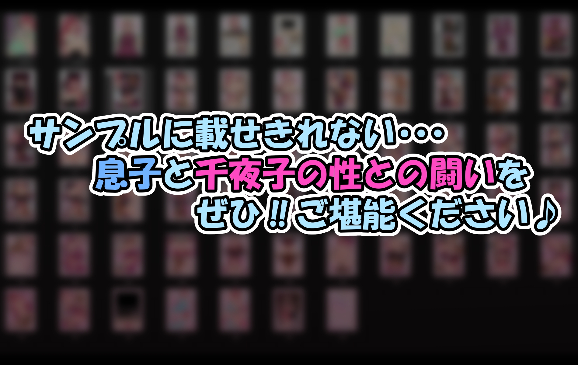 孕ませたバニーガールは、俺の母ちゃん!?【マンガ版】