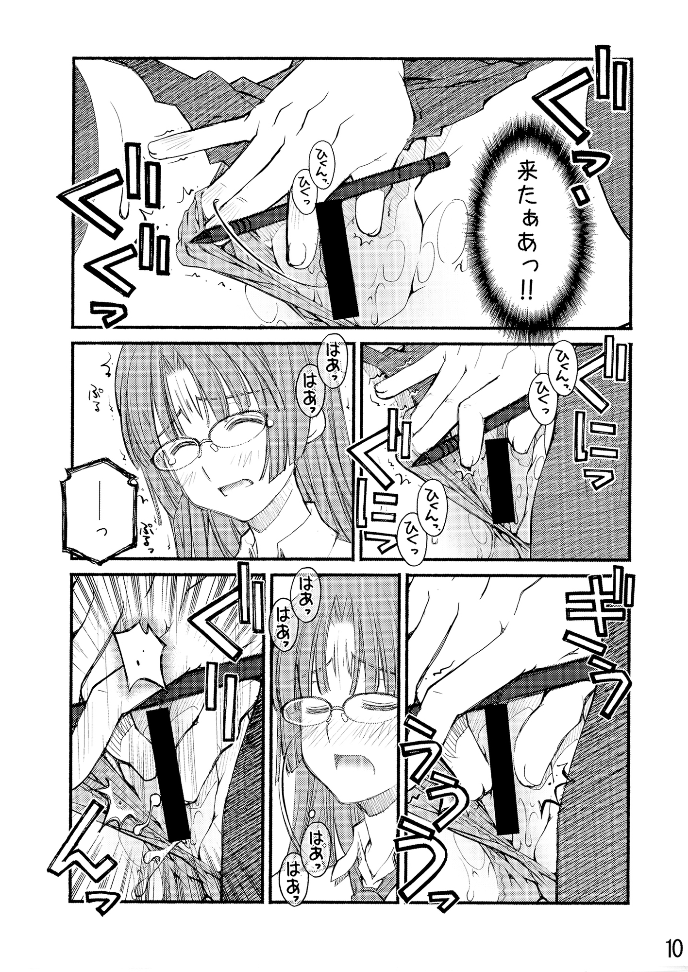 紅屋ADULT WORKS volume1