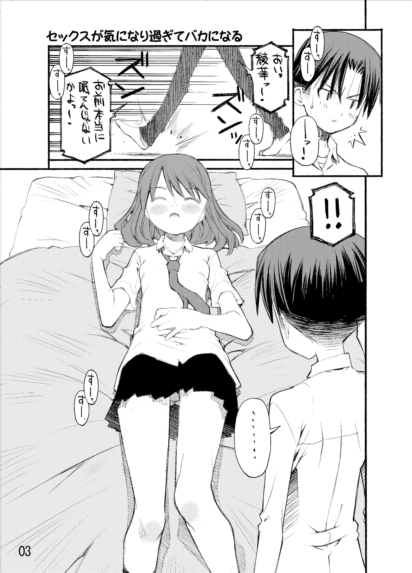 紅屋ADULT WORKS volume1