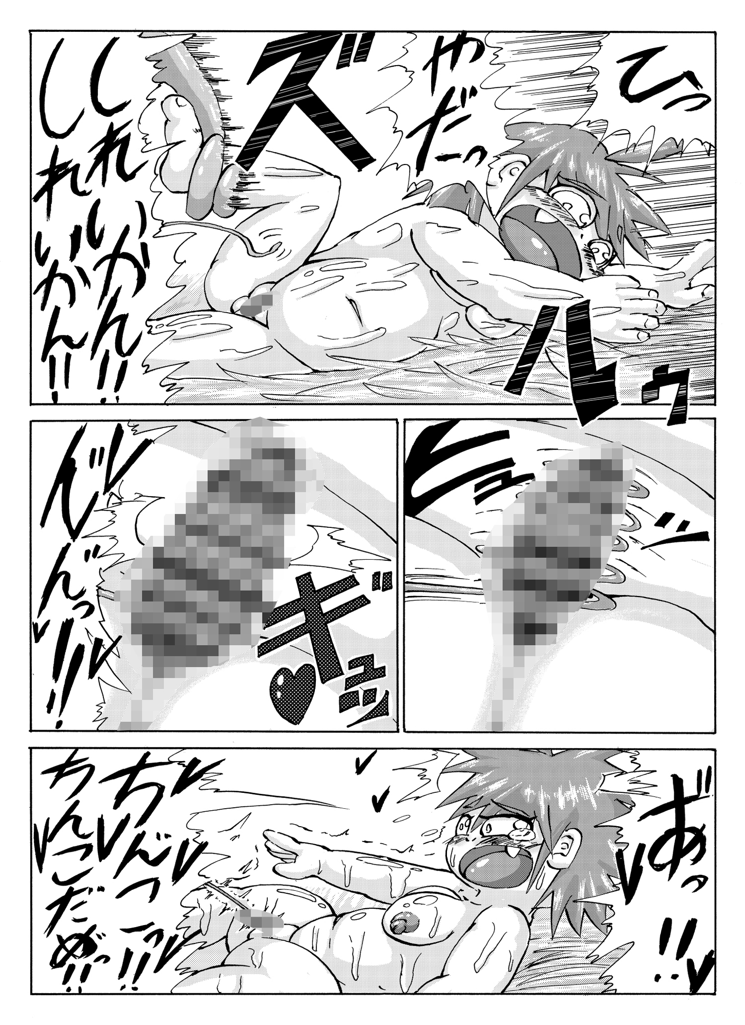 異種姦ヌ漫画祭