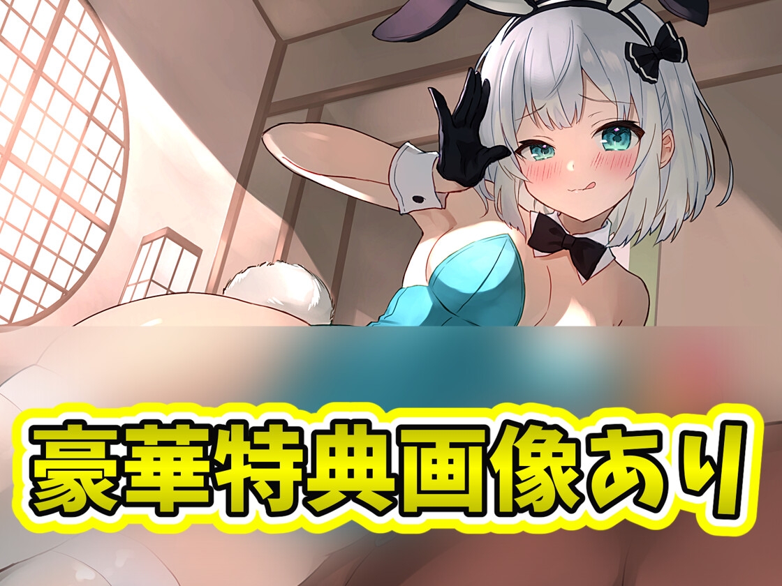 【東方project・ASMR・シチュボ多数】発育凄い!従順な妹系妖夢が実はメスガキで気持ちよく罵しられ耳かき【温泉/耳はむはむ/マッサージ・特典画像あり】